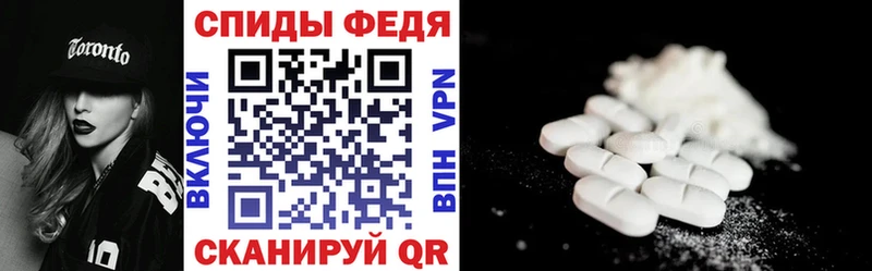 Амфетамин 98%  Купить  Лесной 