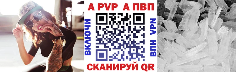 APVP СК  Купить  Лесной 