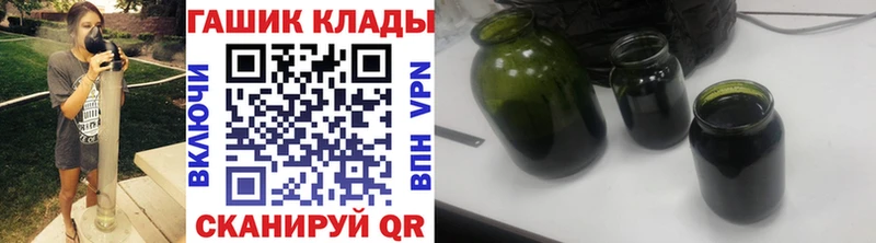 Гашиш hashish  Купить  Лесной 