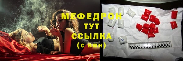 тгк Волоколамск