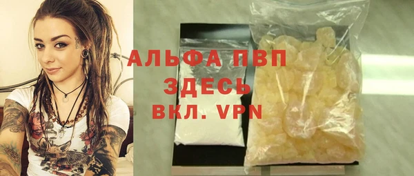 метамфетамин Волосово