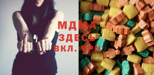 метамфетамин Волосово