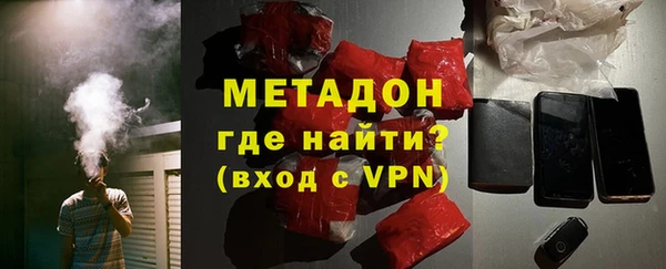 метамфетамин Волосово
