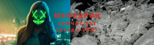 тгк Волоколамск