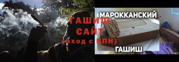 тгк Волоколамск