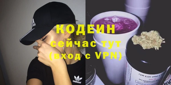 тгк Волоколамск