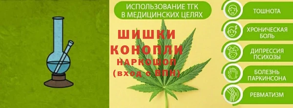 тгк Волоколамск