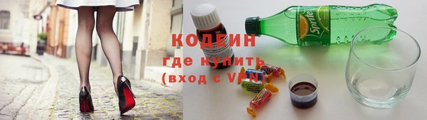 тгк Волоколамск