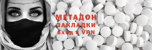 трава Бугульма