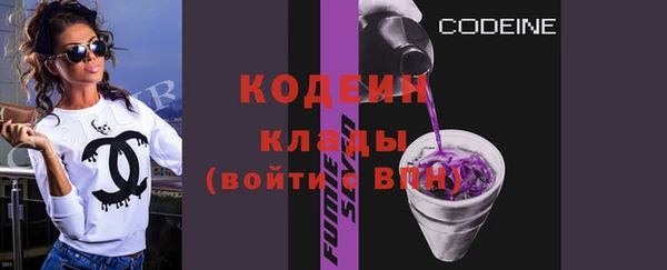 метамфетамин Волосово