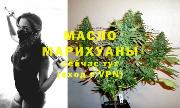 метамфетамин Волосово