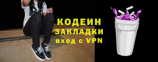 метамфетамин Волосово