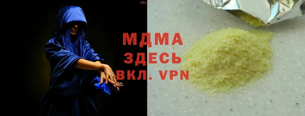 метамфетамин Волосово