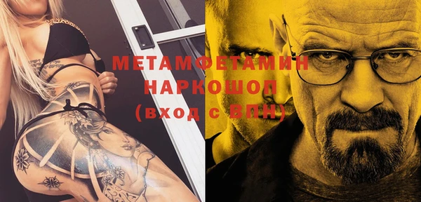 метамфетамин Волосово