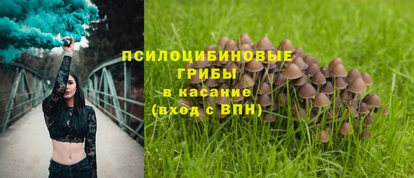 метамфетамин Волосово