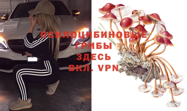 метамфетамин Волосово