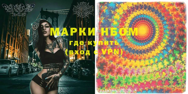 тгк Волоколамск
