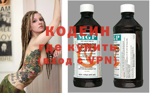тгк Волоколамск