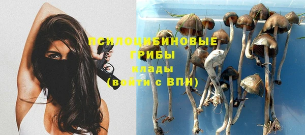 метамфетамин Волосово