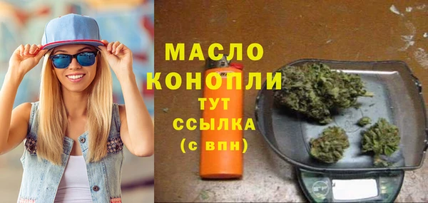 тгк Волоколамск