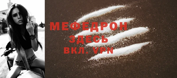 метамфетамин Волосово