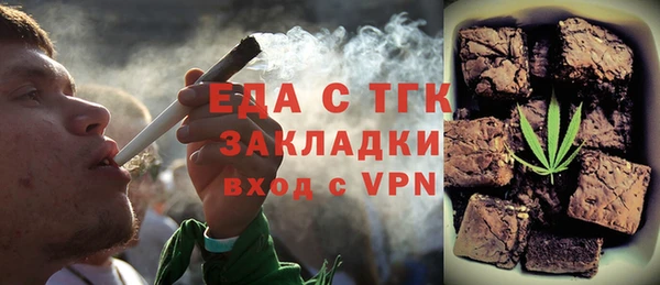 метамфетамин Волосово