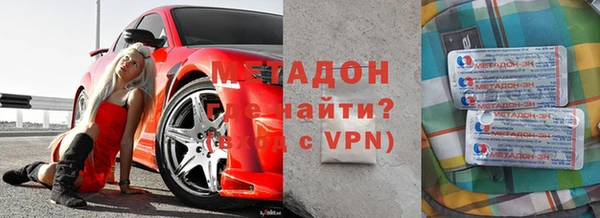 метамфетамин Волосово