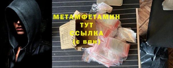 тгк Волоколамск