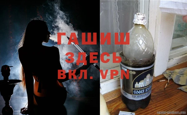 метамфетамин Волосово