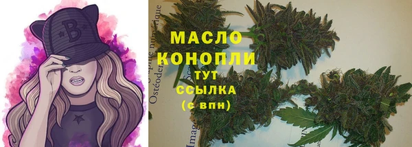 тгк Волоколамск