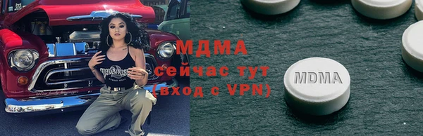 тгк Волоколамск