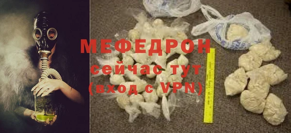 мдпв Володарск