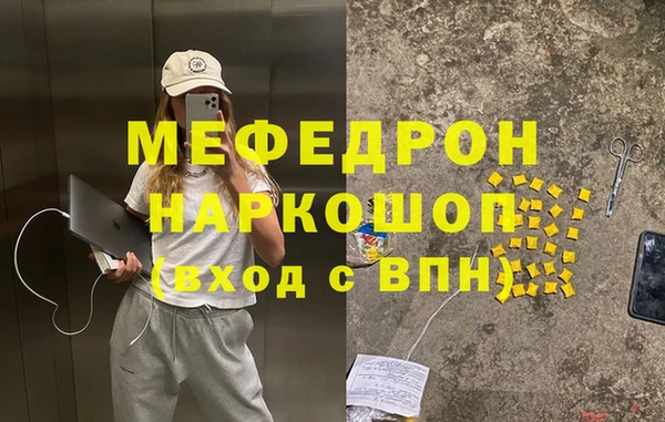 метамфетамин Волосово