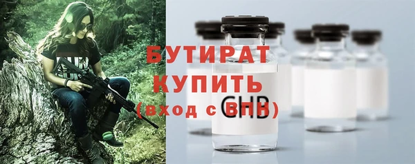 тгк Волоколамск