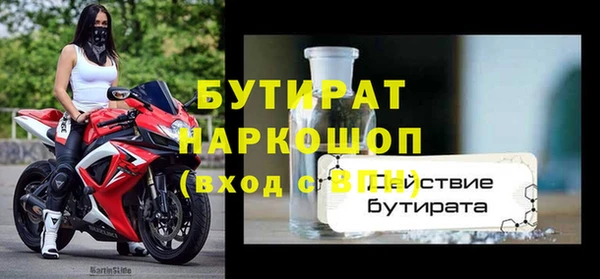 тгк Волоколамск