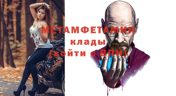 тгк Волоколамск