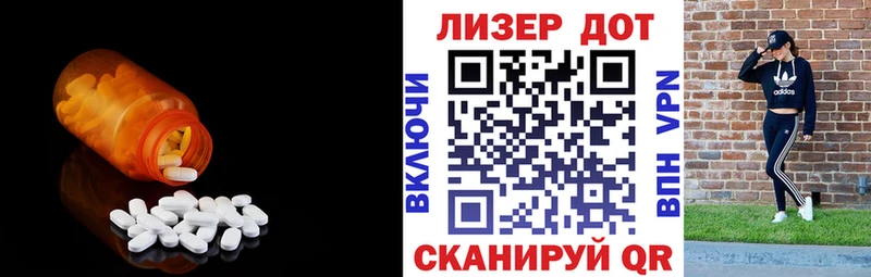 Лсд 25 экстази кислота  Купить закладки  Лесной 