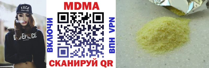 Купить закладки  Лесной  МДМА молли 