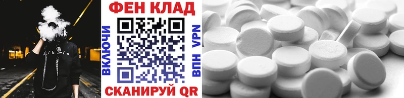 Купить где  Лесной  Метамфетамин Декстрометамфетамин 99.9% 