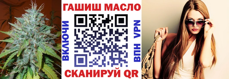 ТГК гашишное масло  Купить где  Лесной 